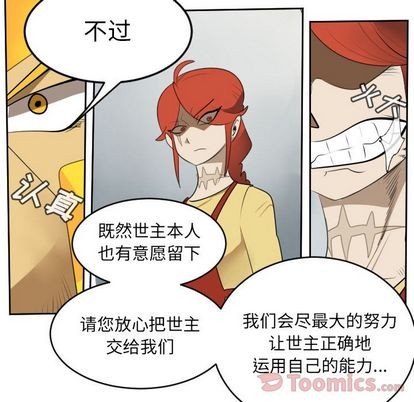 第80话13