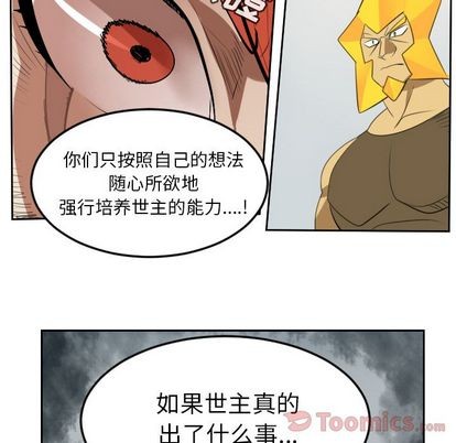 第80话17