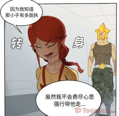 第80话21