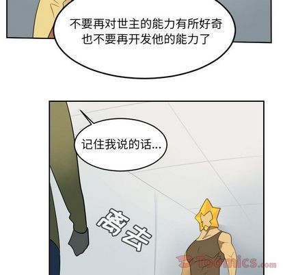 第80话23