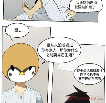 第80话27
