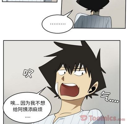 第80话28