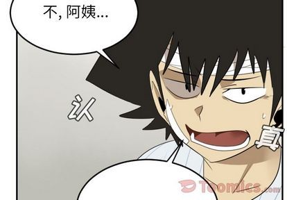 第80话3