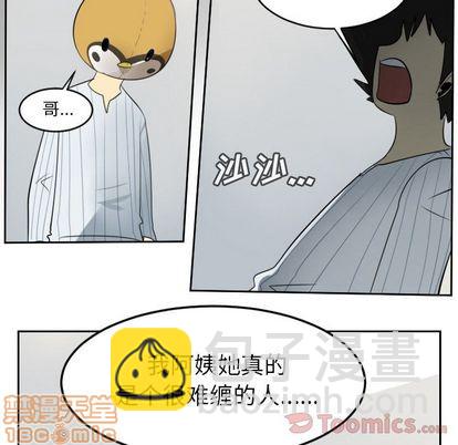 第80话34