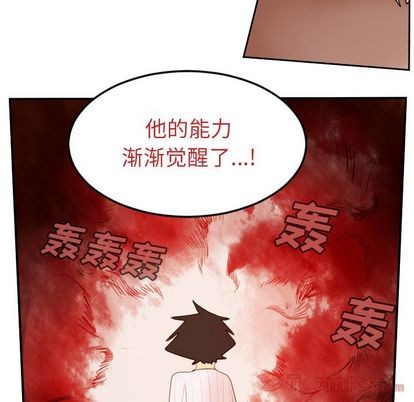 第80话37