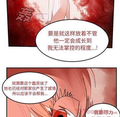 第80话38