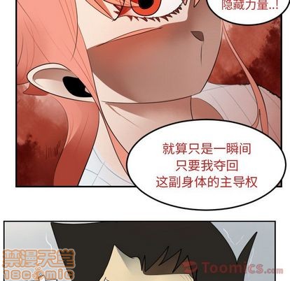 第80话39