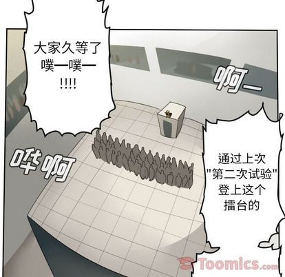 第80话41