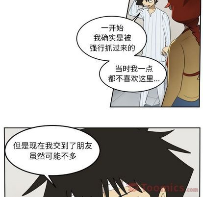第80话5