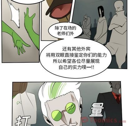 第80话50