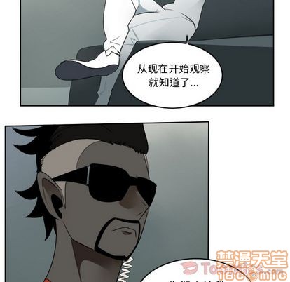 第80话53