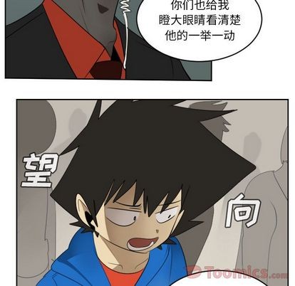 第80话54