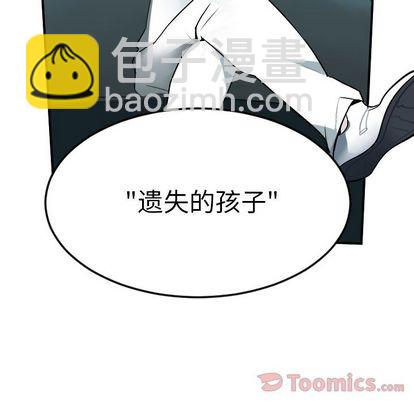 第80话56