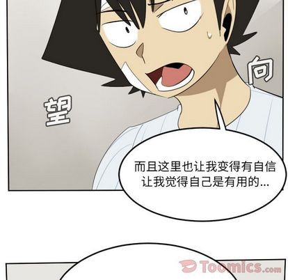 第80话6