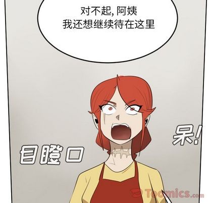 第80话7