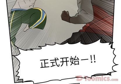 第81话1