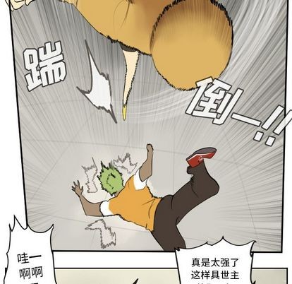 第81话10