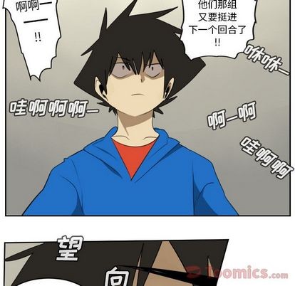 第81话11