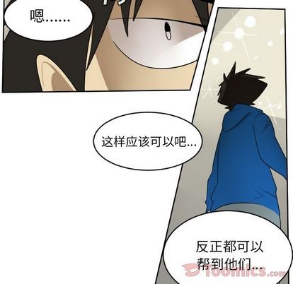 第81话12