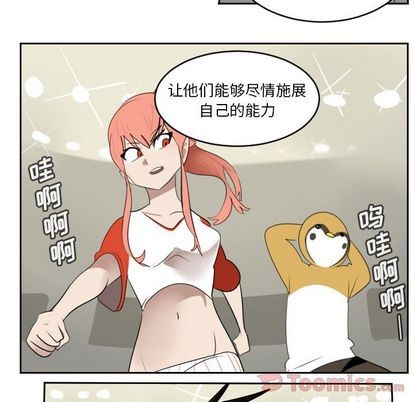 第81话13