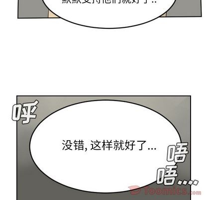 第81话15