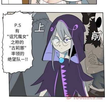 第81话18