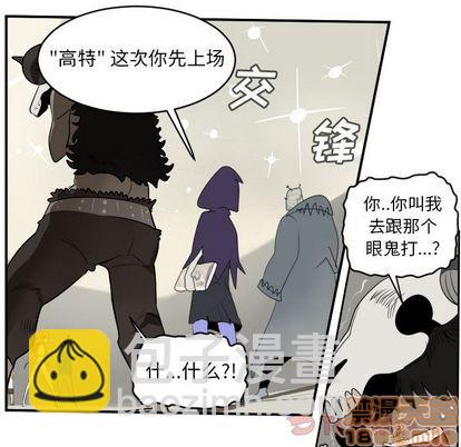 第81话19