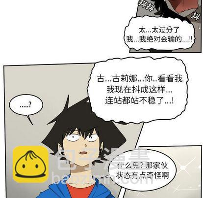 第81话20