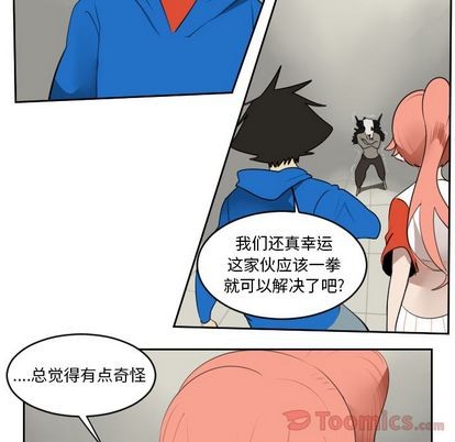 第81话21
