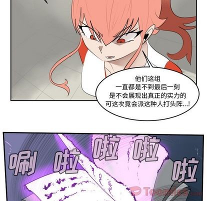 第81话22