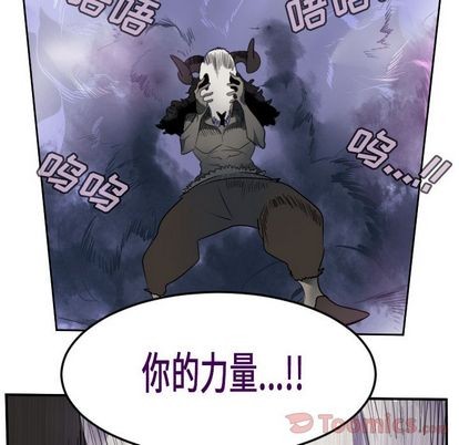第81话25