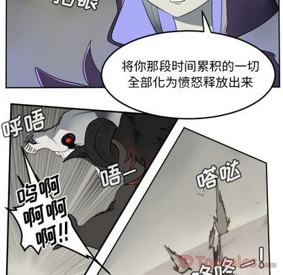 第81话33