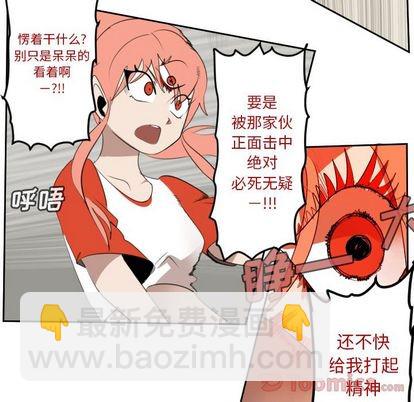 第81话35