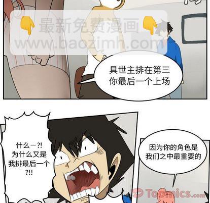 第81话5