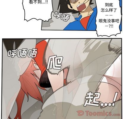 第81话55