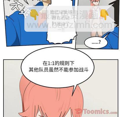 第81话6