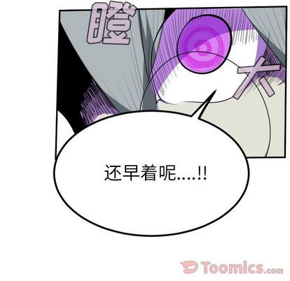 第81话61
