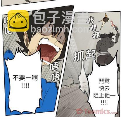 第81话65