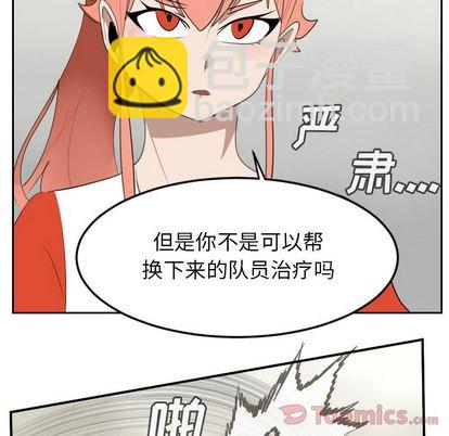 第81话7