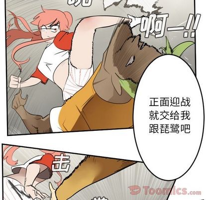 第81话8