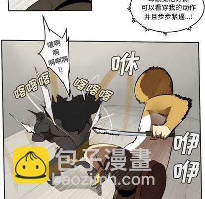 第82话10