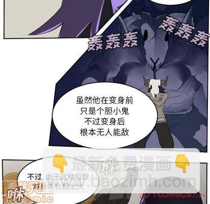 第82话19
