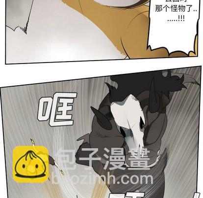 第82话32