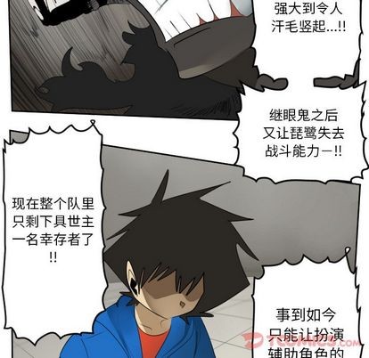 第82话41