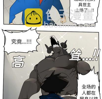 第82话42