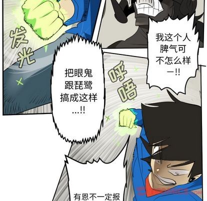 第82话45