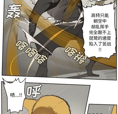 第82话6