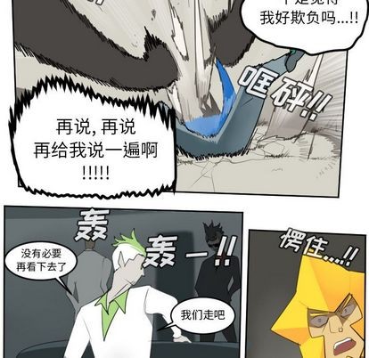第82话60