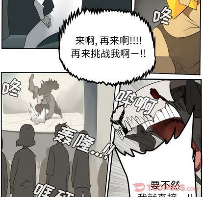 第82话61