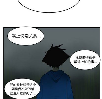 第82话66
